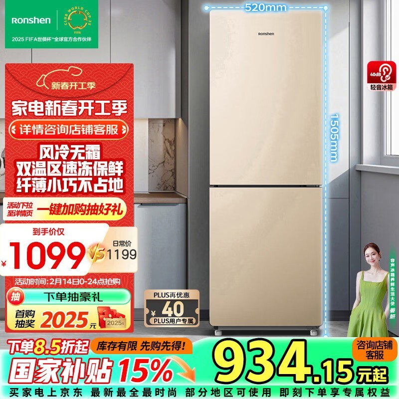  BCD-172WD11D