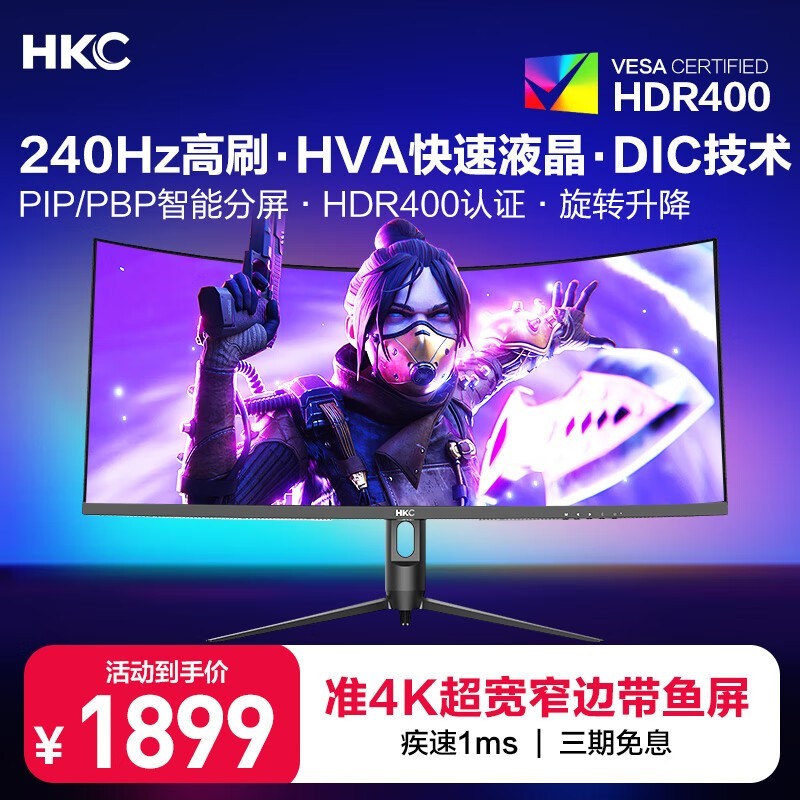 HKC CG345UKʾ1600 羺Ļ