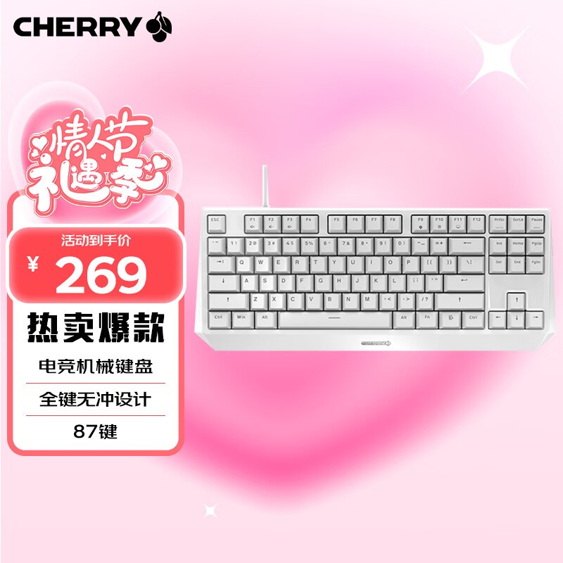 Ӫ Cherry е ſּ179Ԫ