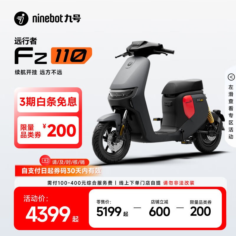 źŵ綯Fz 110Żݣּ4139Ԫ