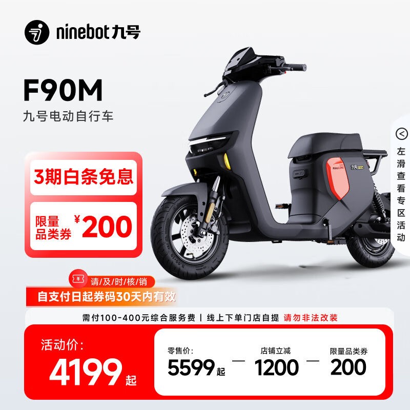 źԶF90M綯г3639Ԫֵ