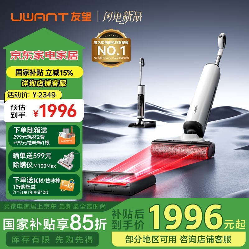 UWANTƶ2.0ultraϴػֵ