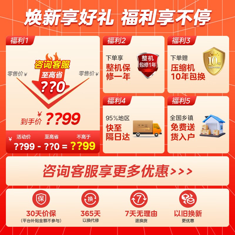 515LʮֶԿű侩2999Ԫ