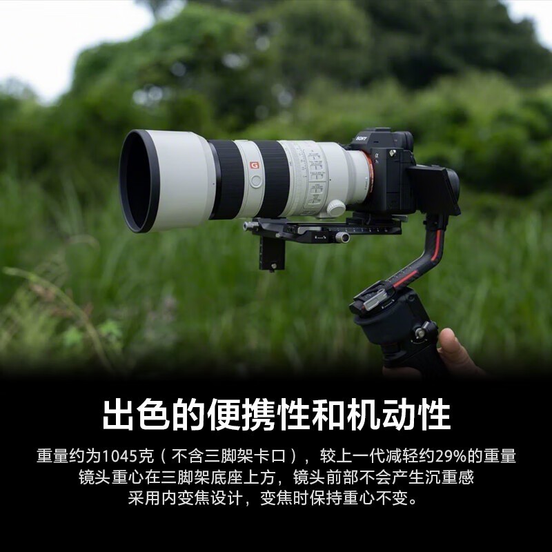70-200mm F2.8 GM OSS IIͷʱػ