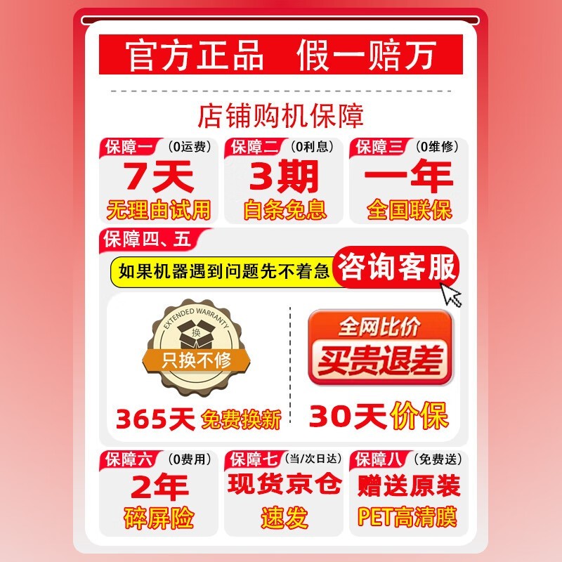 Сŵ绰ֱZ11Żݣ2039Ԫ