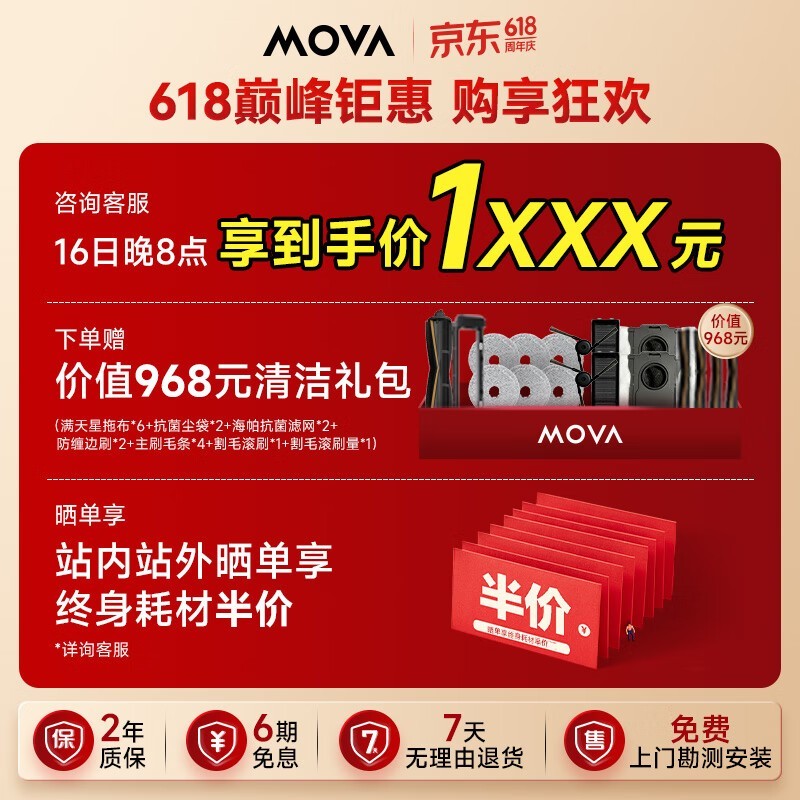 MOVA P50ѡɨϻ1996Ԫ