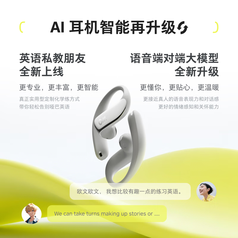 Ola Friend 忪ʽʱػ912Ԫ