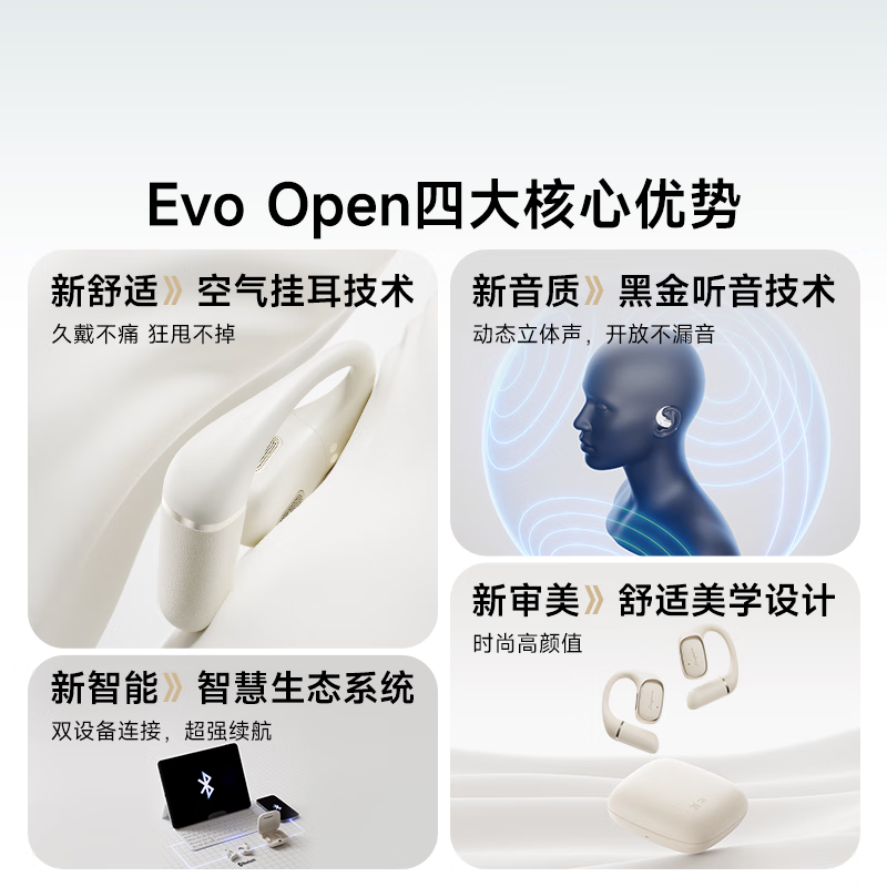 ߻Evo openŻݼ490Ԫ