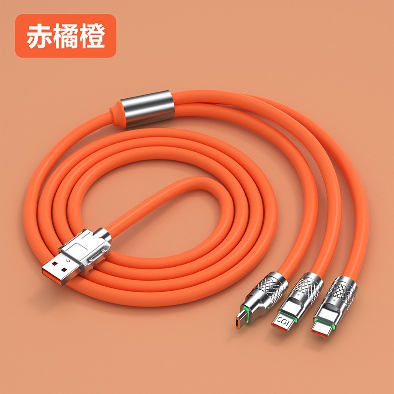 品乐世120W快充三合一数据线仅需2.9元