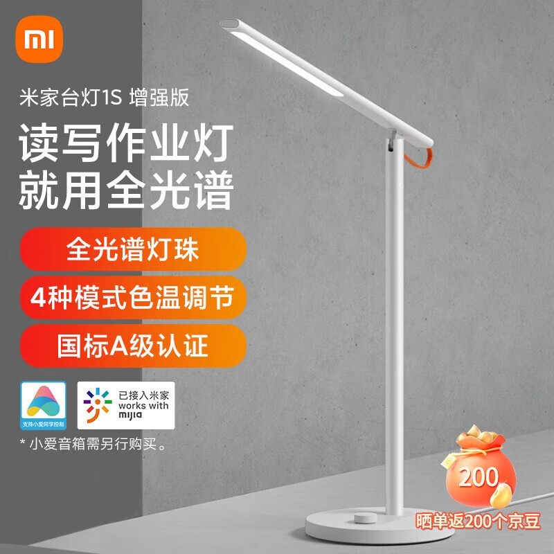 ׼MIJIA 1Sǿ̨ưɫֵŻ
