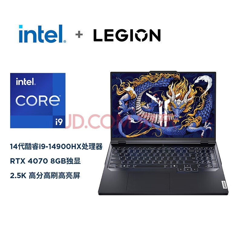 루LenovoY9000P 2024 16Ӣ羺ϷʼǱ(14i9-14900HX 32G 1T RTX4070 2.5kˢɫ)