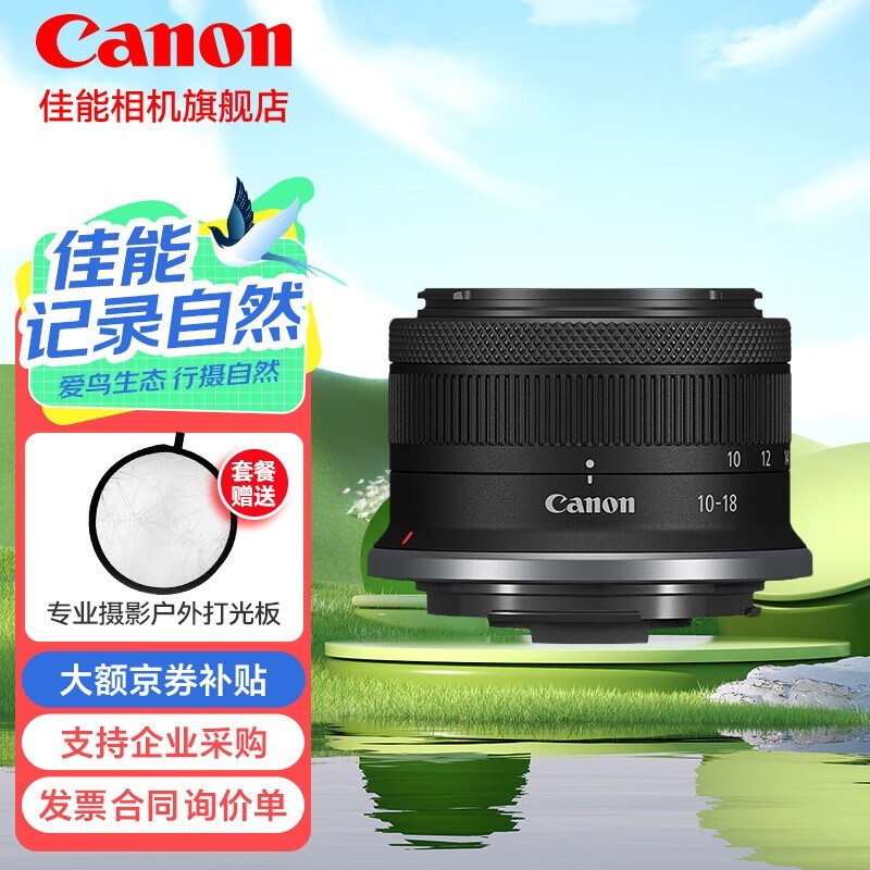 ޡRF-S10-18mm F4.5-6.3 IS STMǱ佹ͷ1999