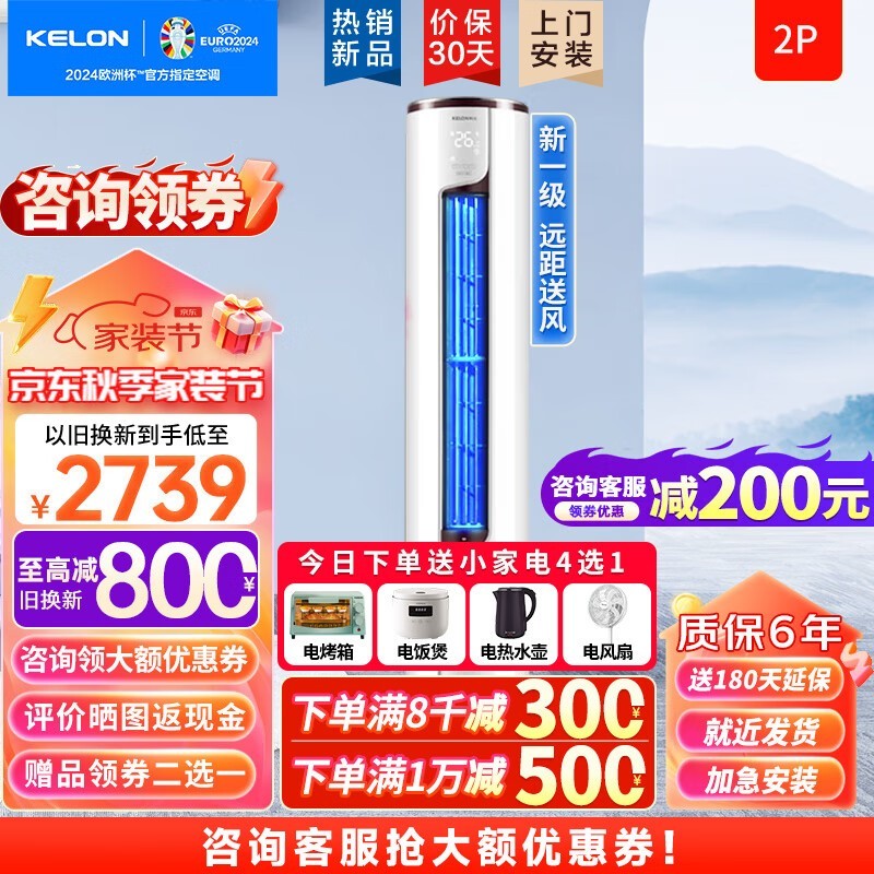 ޡϵһЧʽյ2ƥ 2655Ԫ