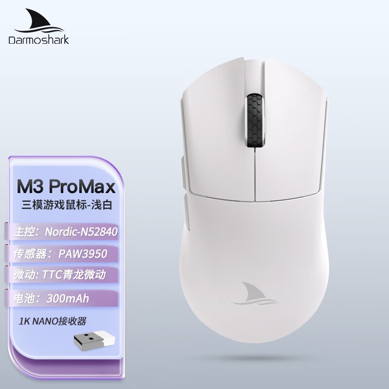 ޡĦM3 PRO MAX 299Ԫ ںüۣ