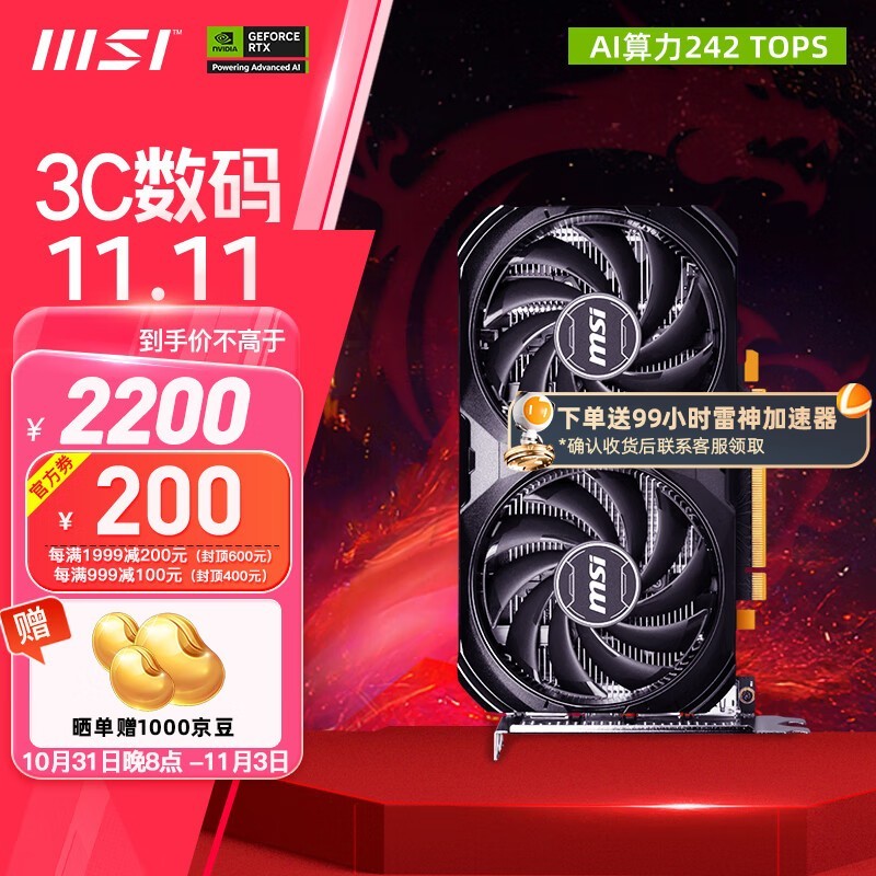 ΢RTX 4060 TiħXͼʦԿ2249Ԫ֣