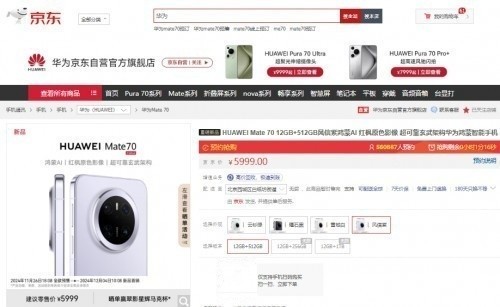 HUAWEI MateϵԤ 180ֻ