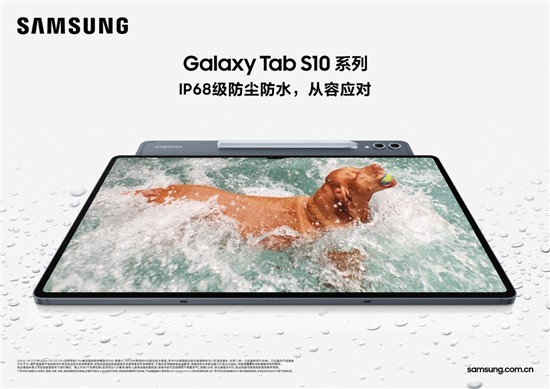 дử Galaxy Tab S10ϵAI鳬ɫ