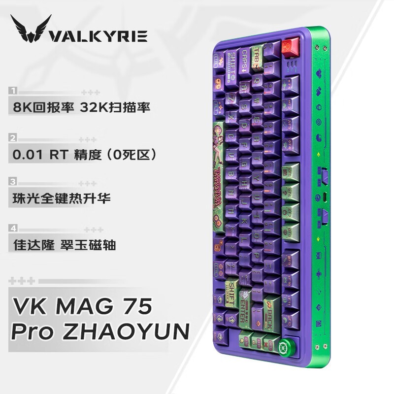 ߶ VK MAG 75 Pro