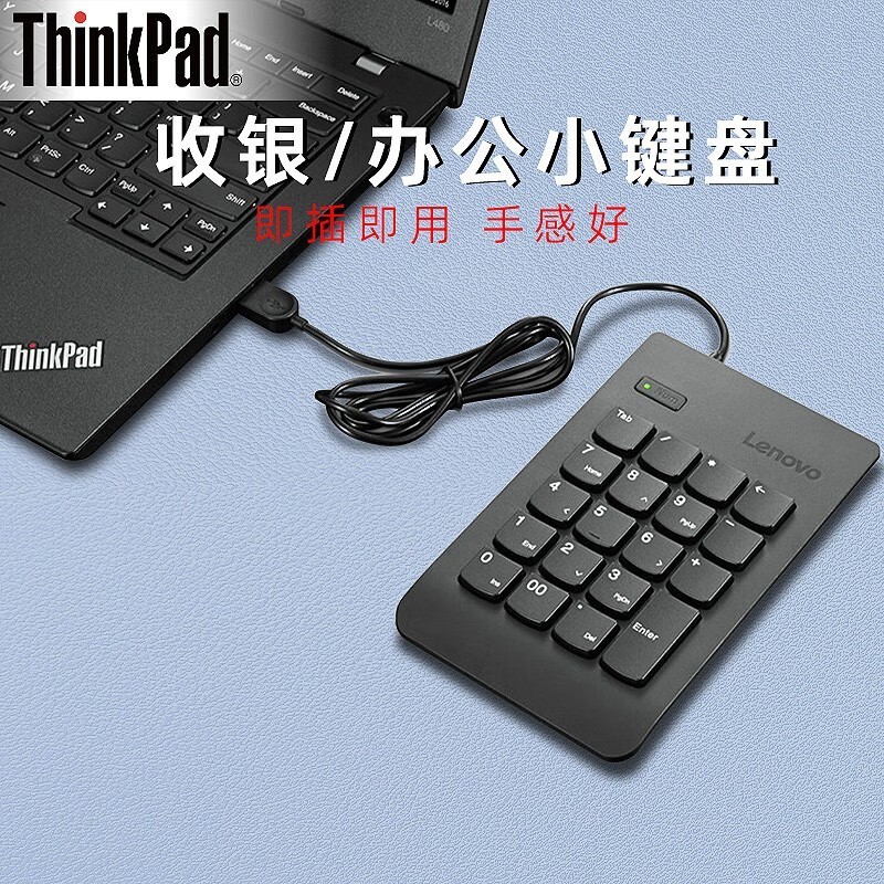 ThinkPad FKL808