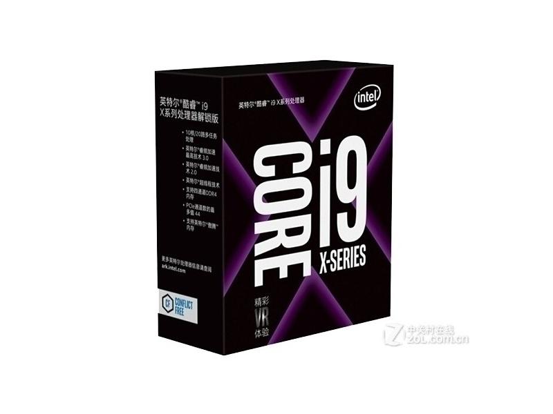 Intel 酷睿X 台式机 酷睿i9 7900X