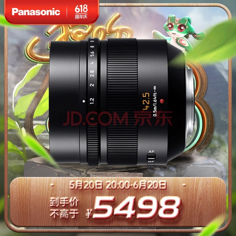 £Panasonic 42.5mm F1.2΢ ȦԶͷ M43 ɫ