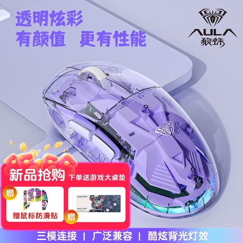 AULA룩 SC660͸Ϸ