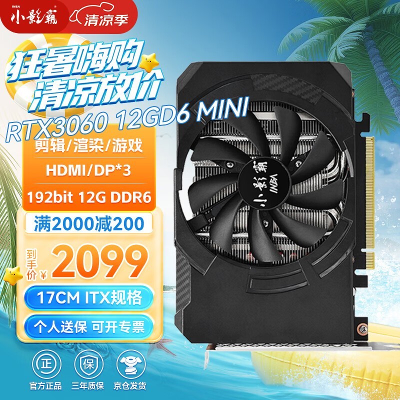 СӰ RTX 3060 MiniħӰ-12GD6