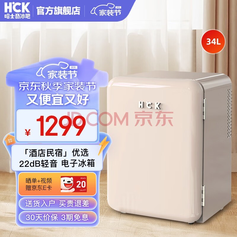 HCKʿ34ССⷿþƵ귿ޱBC-40RSA ҿحح34Lǳɫ