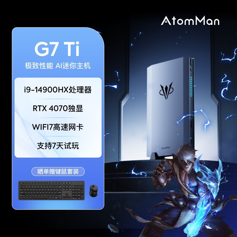 ޡԭAtomMan G7 Ti9574Ԫ