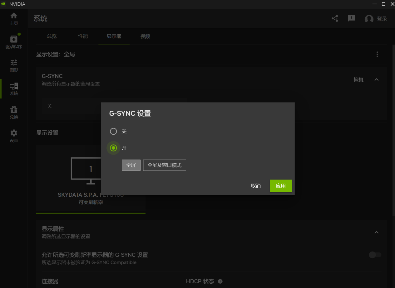 һŻNvidia APP԰£