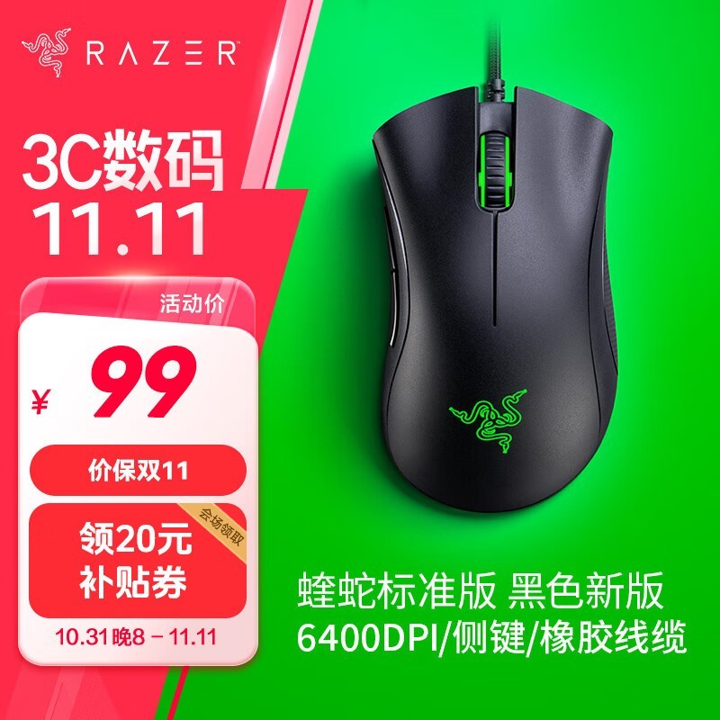 Razer ߱׼