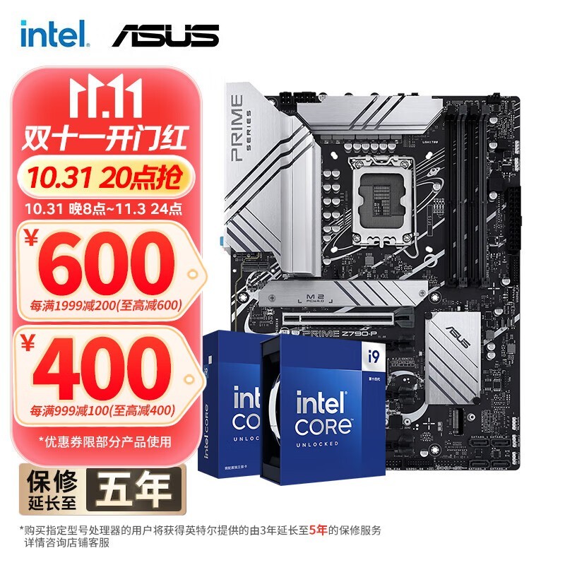 ˶PRIME Z790-Pؼ۴4499Ԫ ֧14