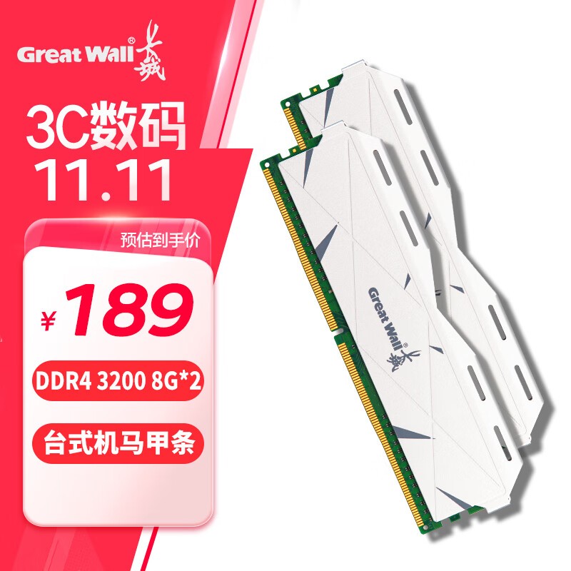 DDR4 3200̨ʽڴװ168Ԫ