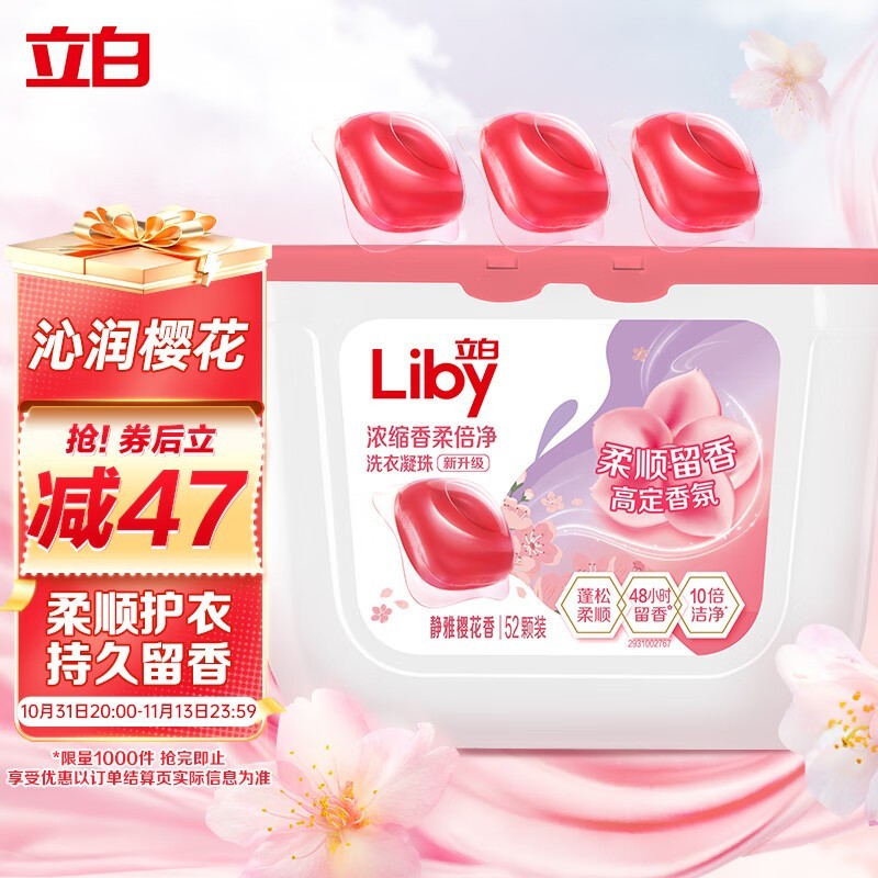 Liby ӣϴ280g21.92Ԫ