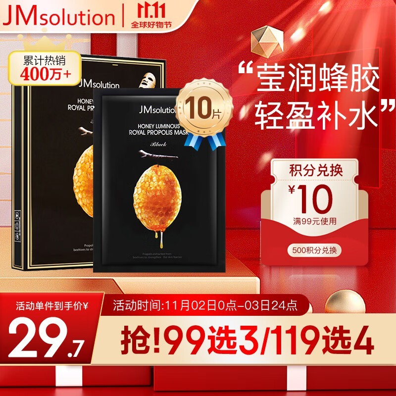 JM solutionˮĤ100gּ12.5Ԫ