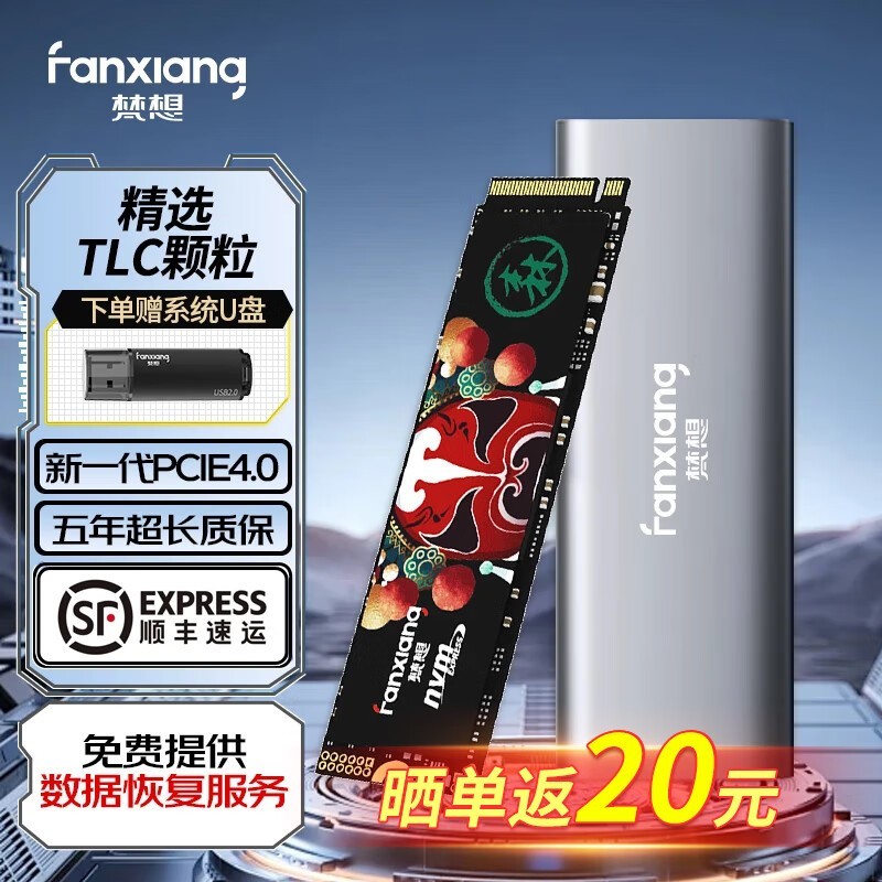 S790 SSD̬Ӳ 729ԪָϷӲ
