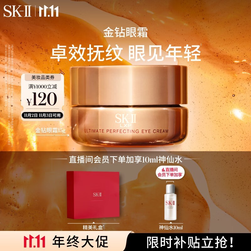 SK-II޻˪15g۲ּ996Ԫ