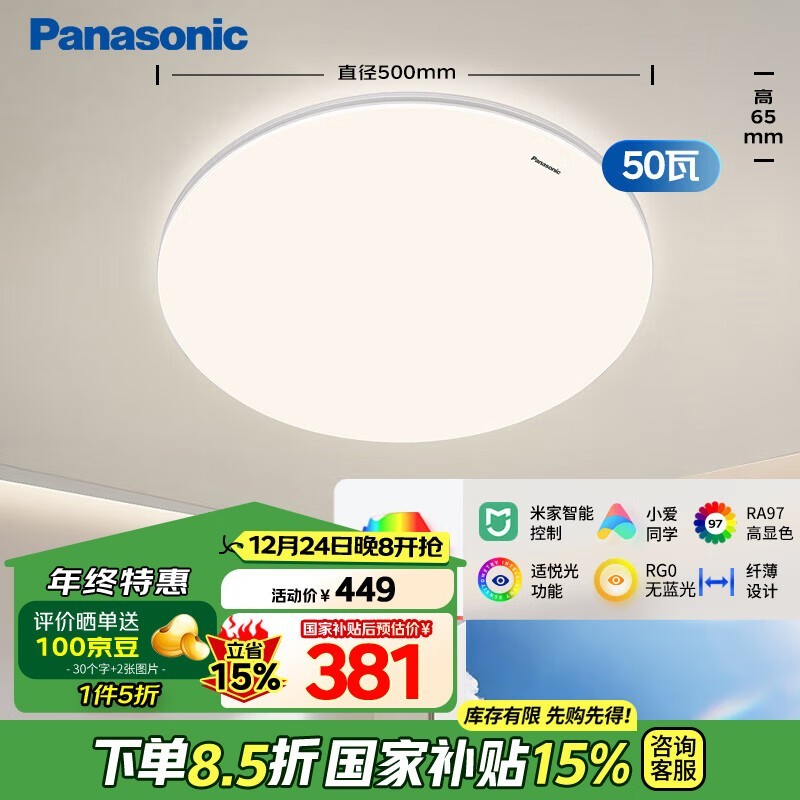 Panasonic  ҵ ȫ׻ܵƾ 334.9