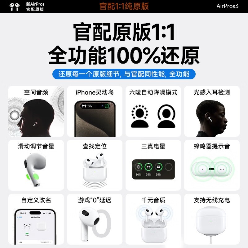 戈思迈苹果蓝牙无线耳机到手价56元 还比原价低