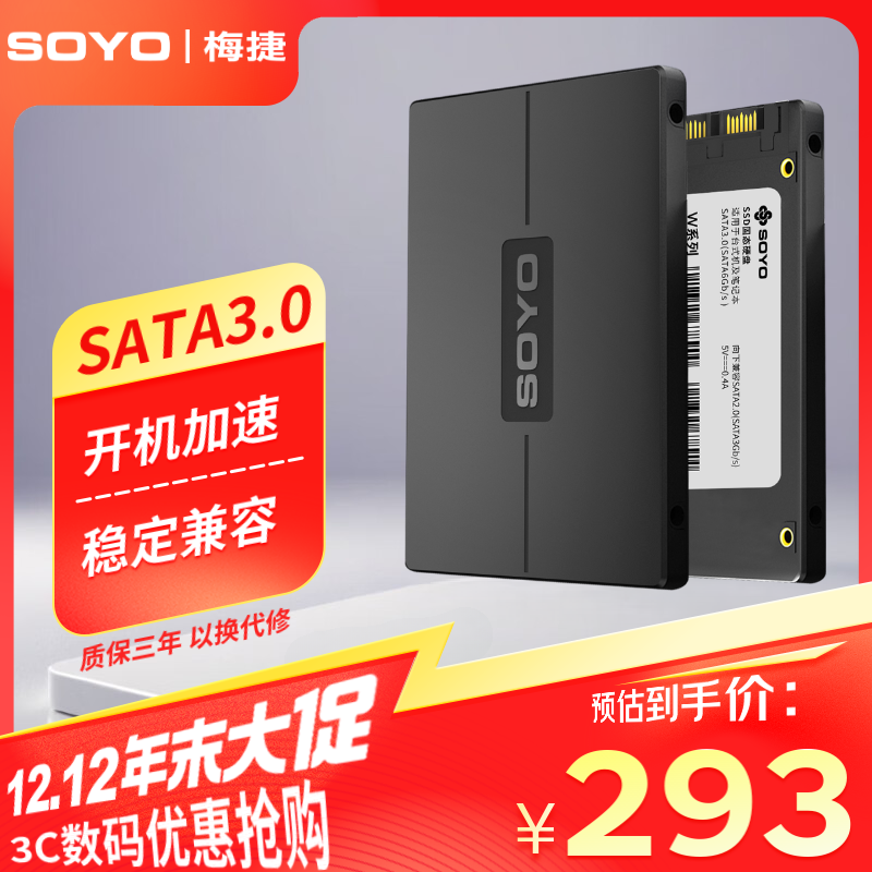 ÷1TB SSD̬Ӳ ֵŻ ϡȱ