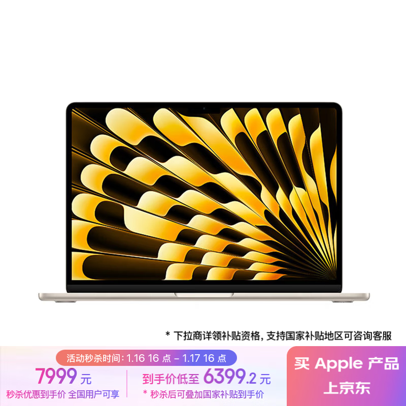 ¿MacBook AirM3оƬ۸7000Ԫ