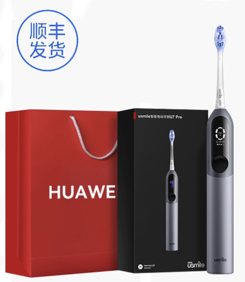 华为智选usmile电动牙刷U7 Pro 特价优惠仅559元!