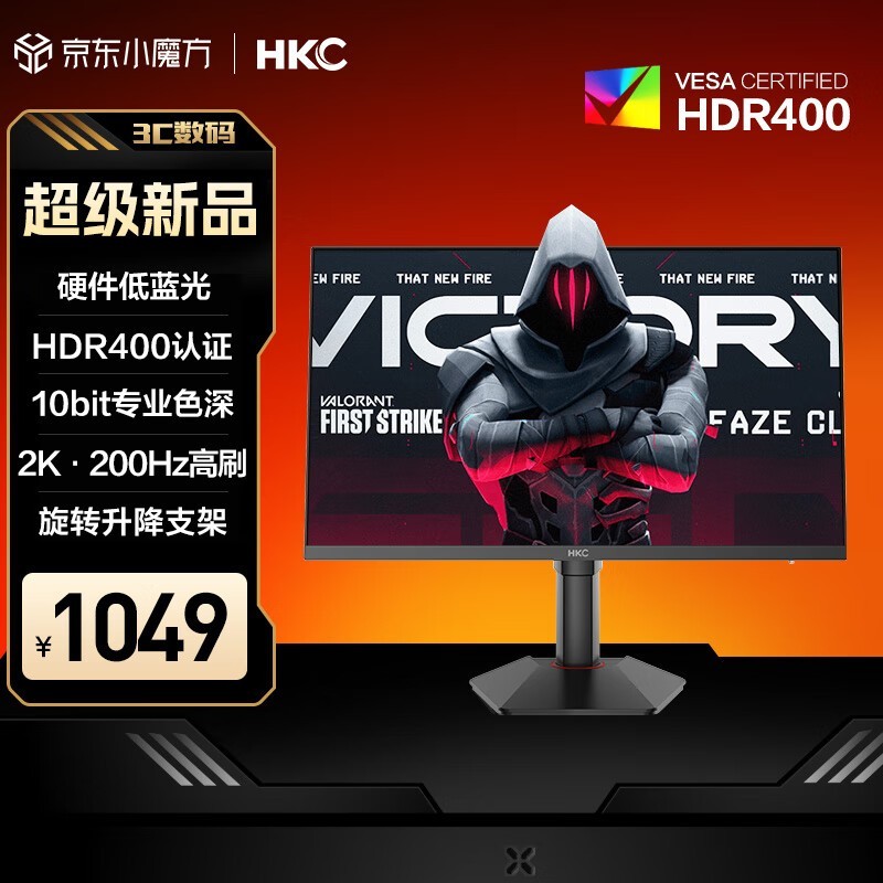 HKC G27H2Pro