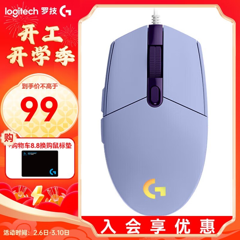 ޼G102Ϸ󽵼ԭ199ԪֱΪ69.15Ԫ