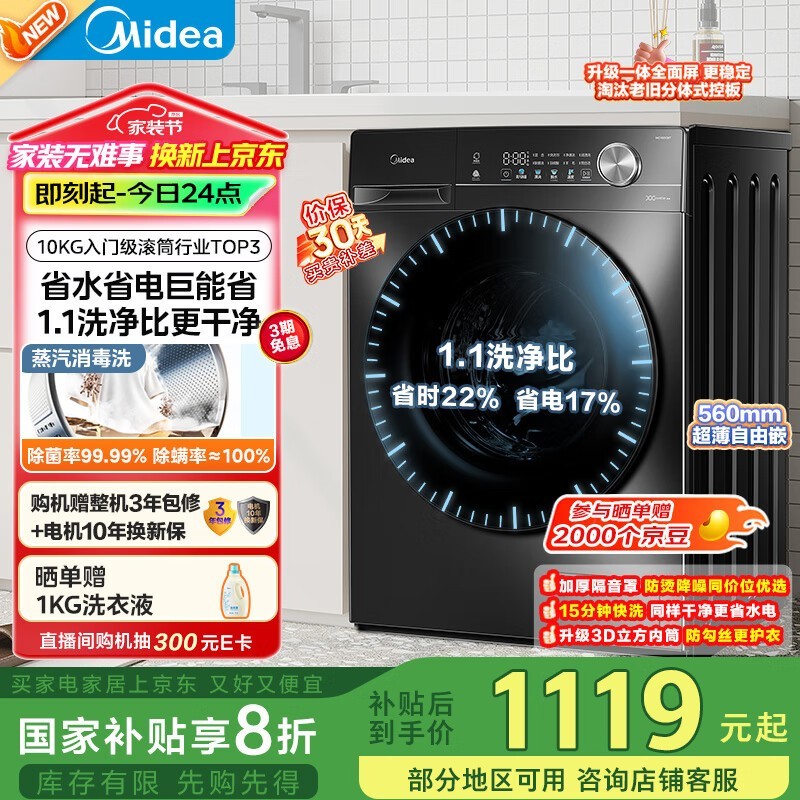 MG100V36TͲϴ»Ż