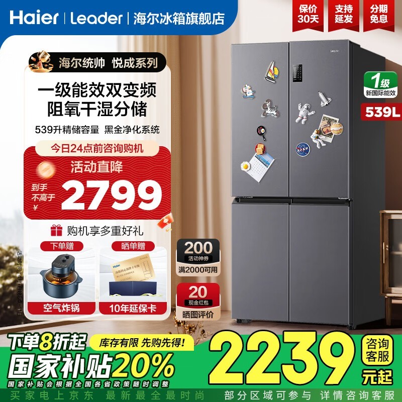 ͳ˧539L侩Żݺ2145Ԫ