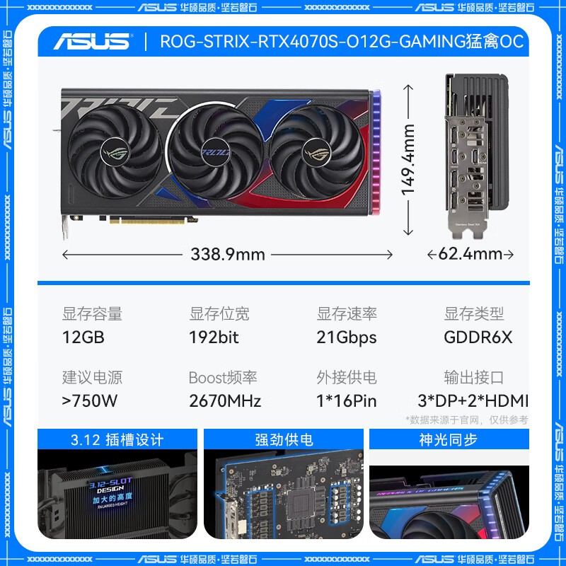 ˶RTX 5070/4070SUPER 12GԿŻݼ6149Ԫ