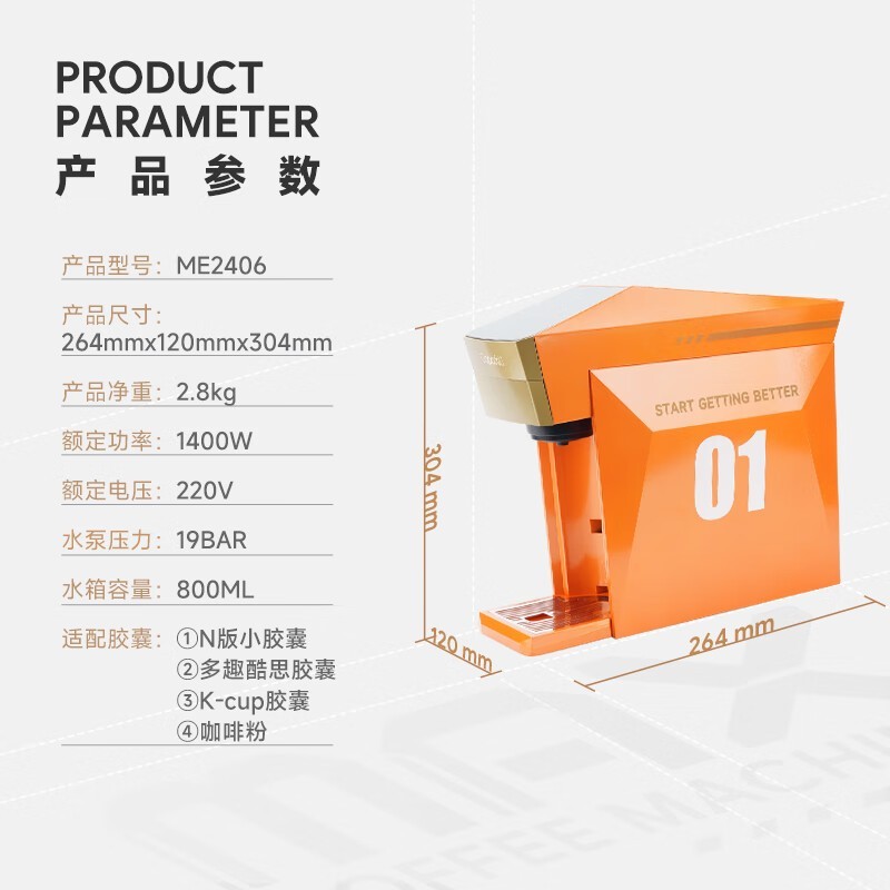 铠食iCafilas咖帕奇咖啡机京东优惠低至363元