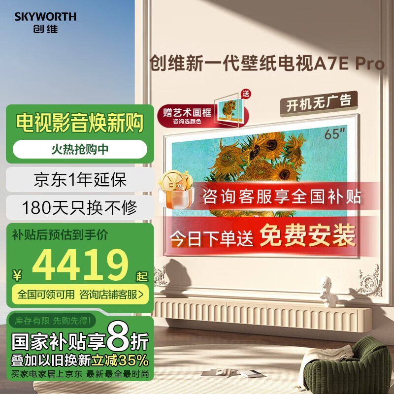 ά65A7E ProӾ٣ּ4419Ԫ