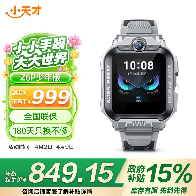 СZ6ProֱŻݼ793Ԫ
